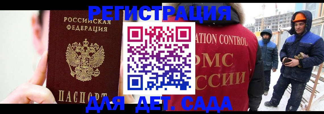 где прописаться в Охе