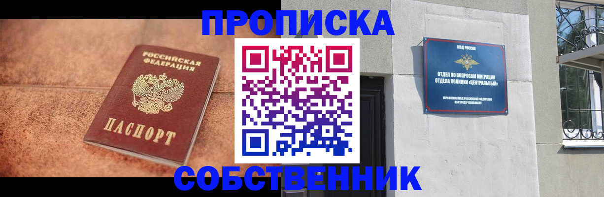 миграционный учет в Охе
